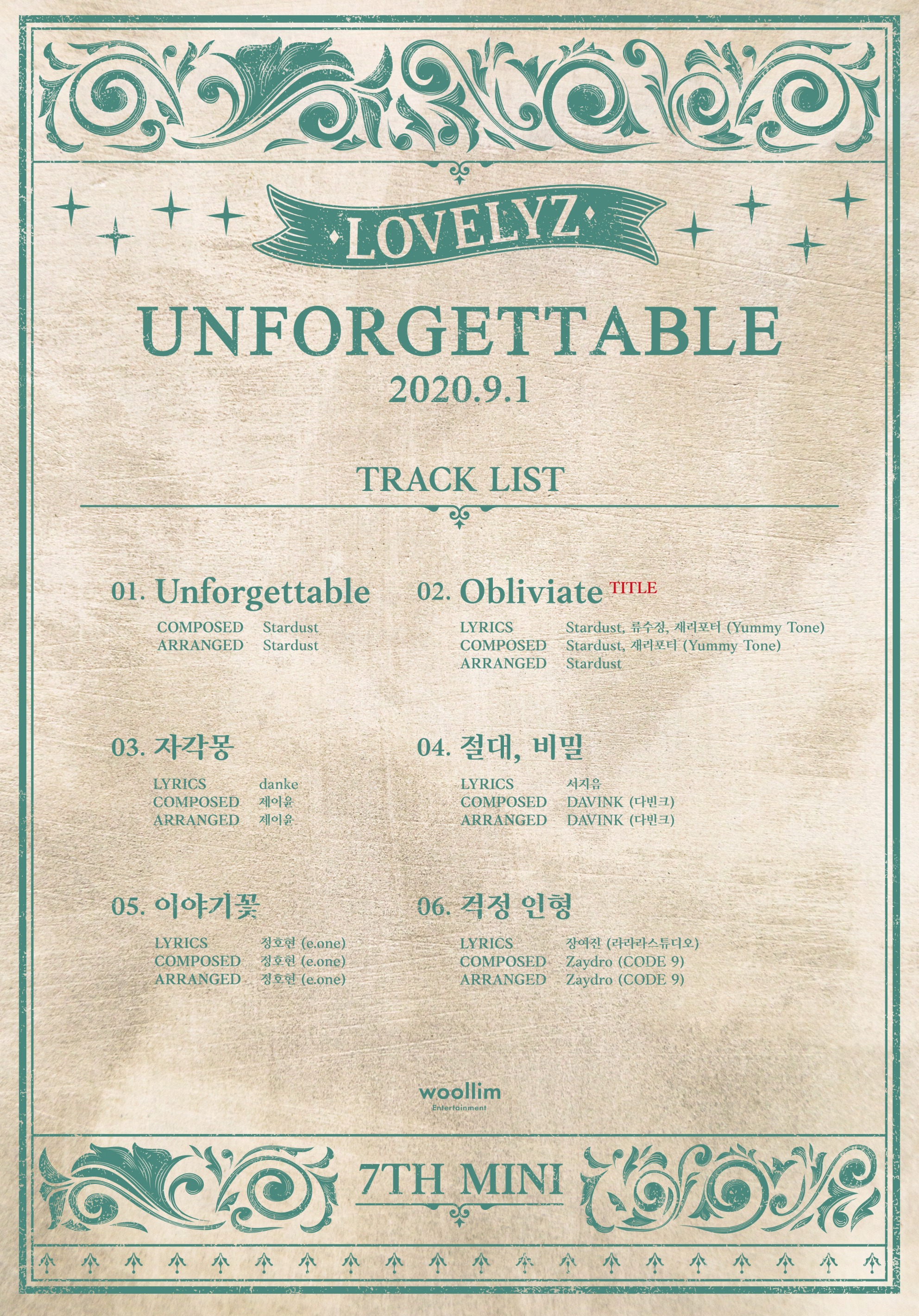 러블리즈(Lovelyz) 미니7집 [Unforgettable] 트랙리스트