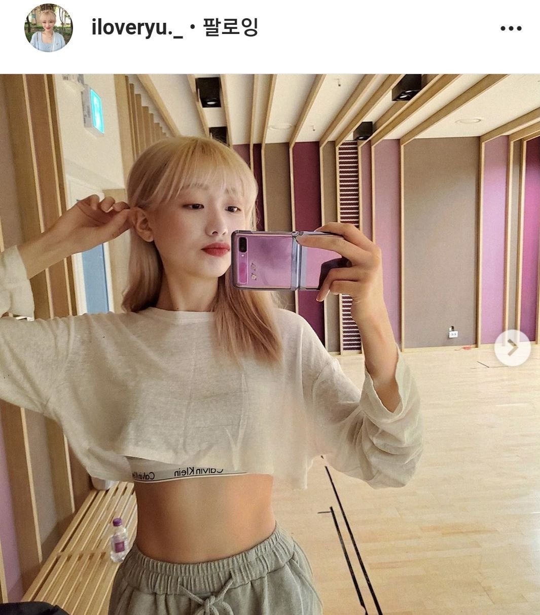 #러블리즈 류수정.insta