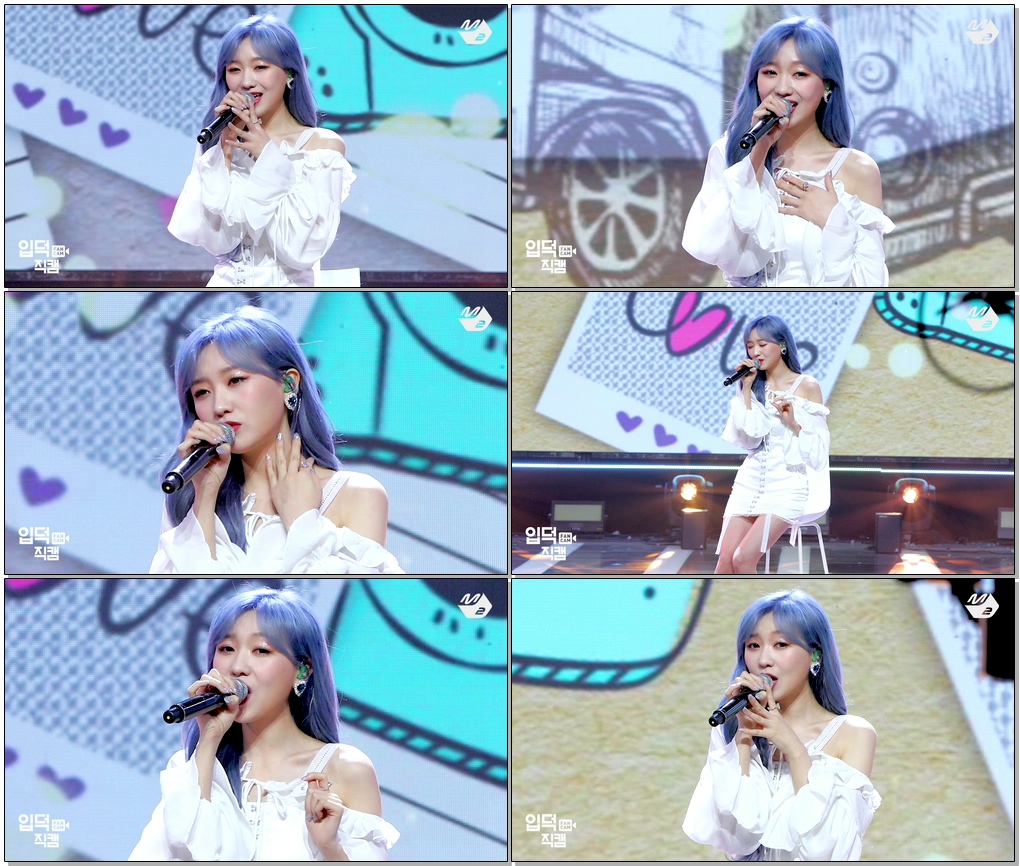 [입덕직캠] #류수정 직캠 ‘42=’ (RYU SU JEONG FanCam) | @MCOUNTDOWN_2020.5.21