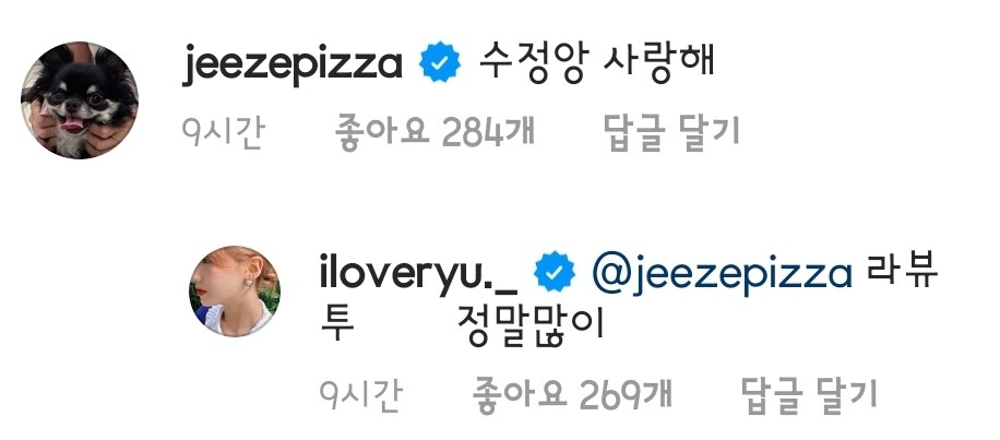 데뷔 6주년 기념으로 김장 나눔 봉사활동한 러블리즈