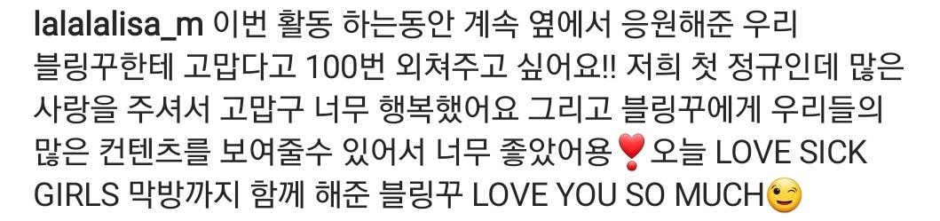 오늘자 블랙핑크 리사 인스타 업뎃