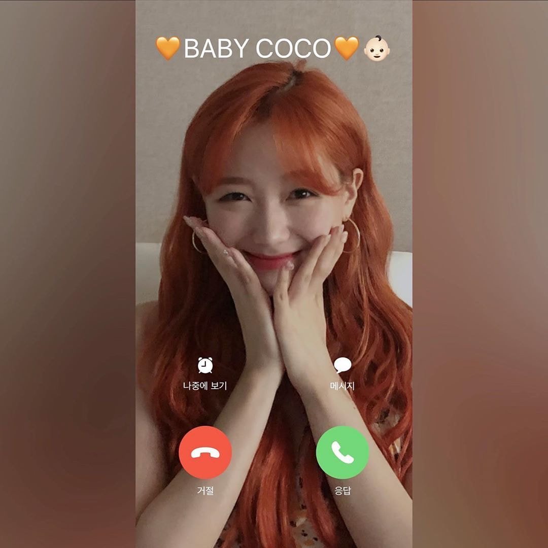 러블리즈 류수정 인스타