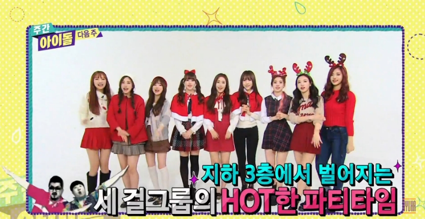 [151216] 주간아이돌 다음주예고 Cut (여자친구 러블리즈 트와이스)