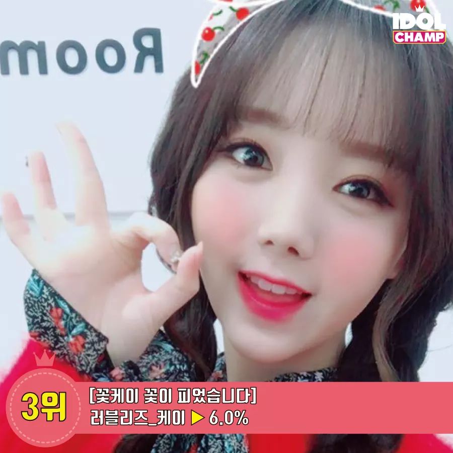 러블리즈