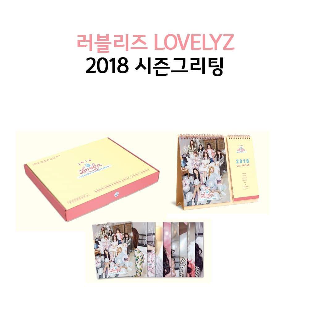 러블리즈