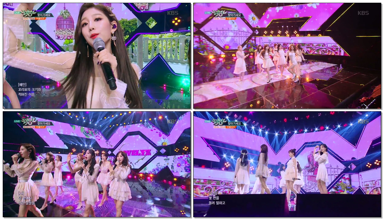 181207 뮤뱅 - 찾아가세요(Lost N Found) - 러블리즈(Lovelyz)