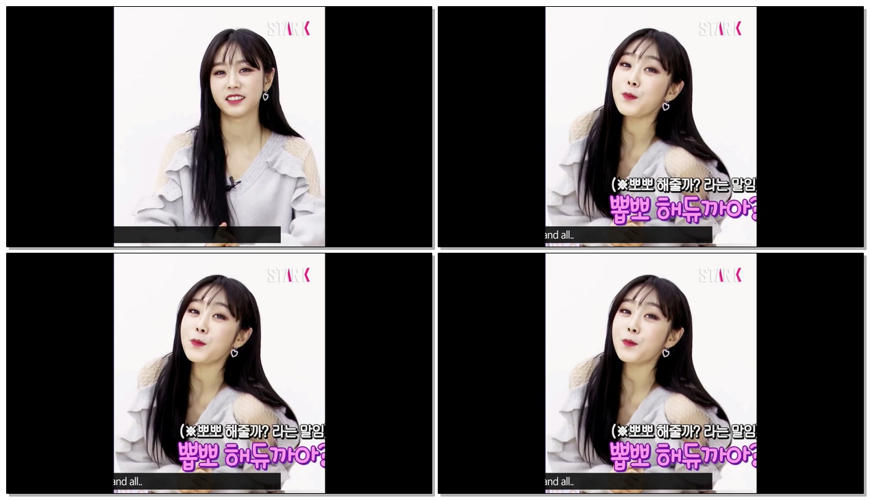 러블리즈 지수 극강 애교