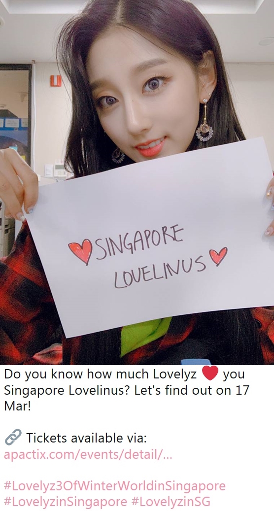 러블리즈 정예인 iMe 싱가포르 트위터