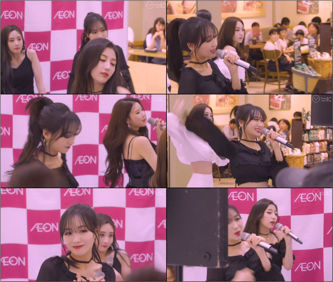 190912 #러블리즈(#Lovelyz) #류수정(#RyuSujeong) Close To You(클로즈투유) #직캠(#Fancam) @키타큐슈 프로모션