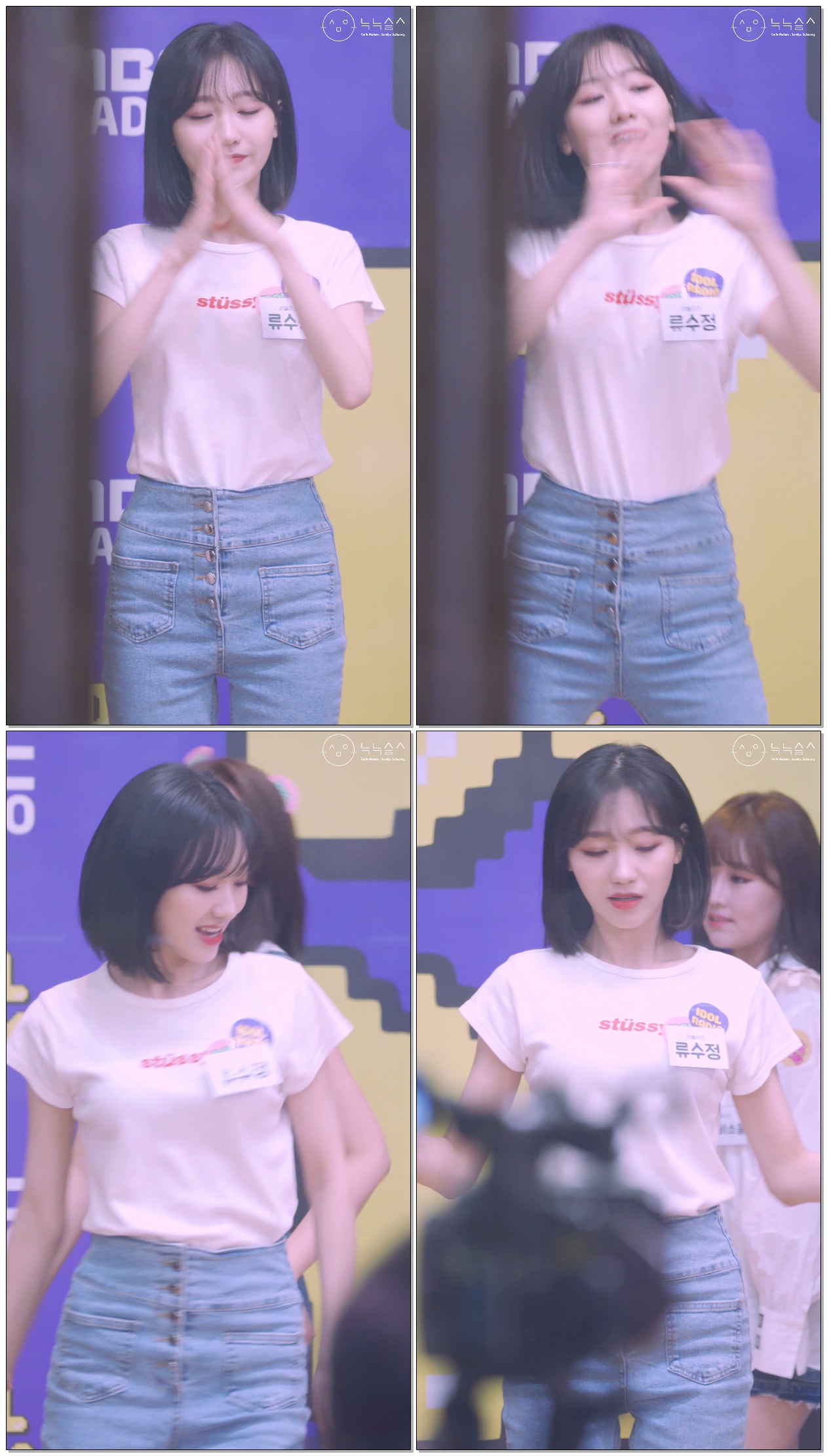 190528 #러블리즈(#Lovelyz) #류수정(#RyuSujeong) 메들리댄스(Medley Dancae) @아이돌라디오(Idol Radio)