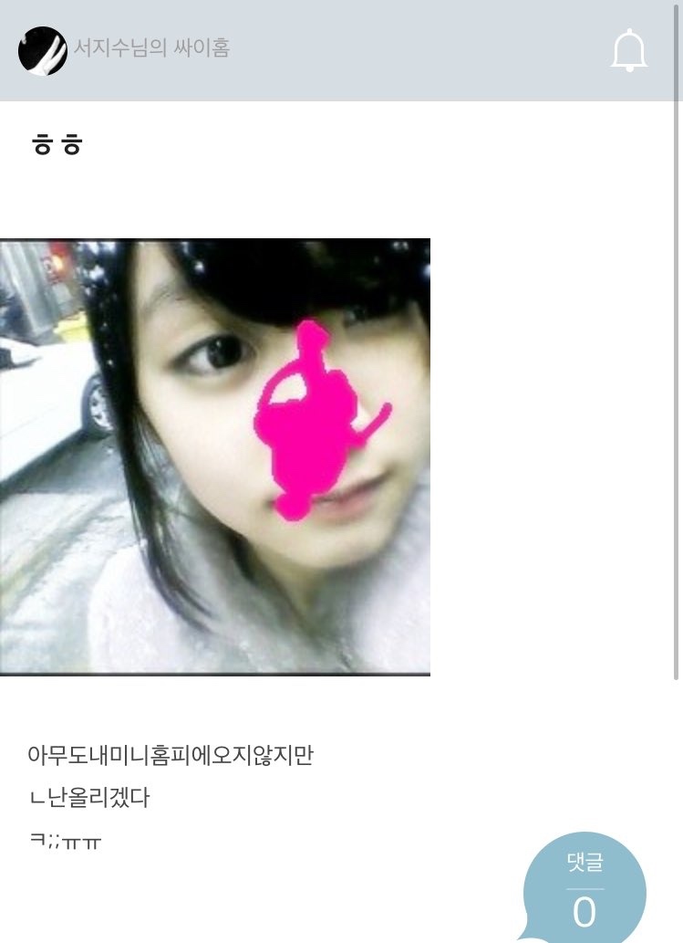 어린짓뚜.jpg