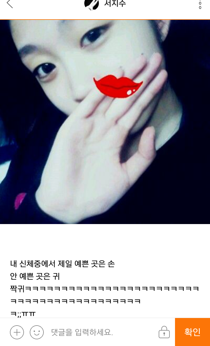 어린짓뚜.jpg