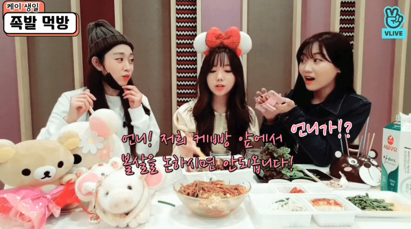 러블리즈 지수 볼살.jpgif
