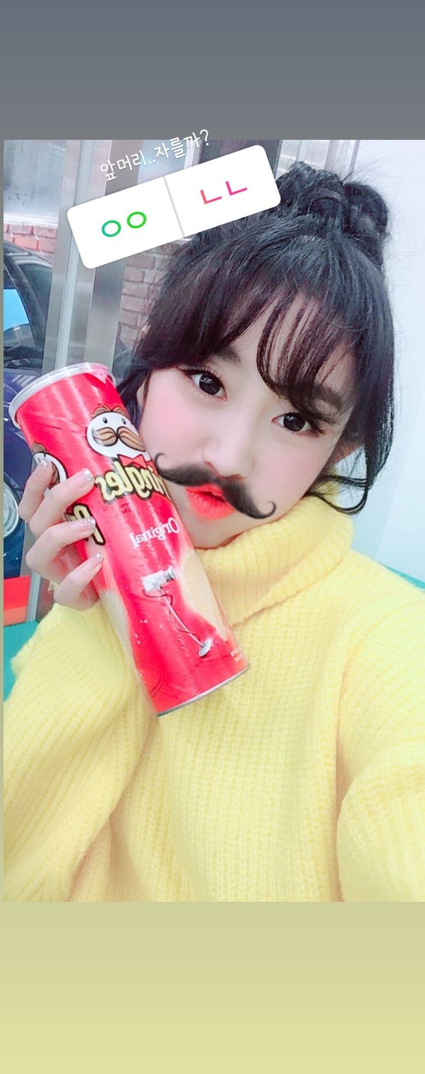 러블리즈 지수 인스타 스토리