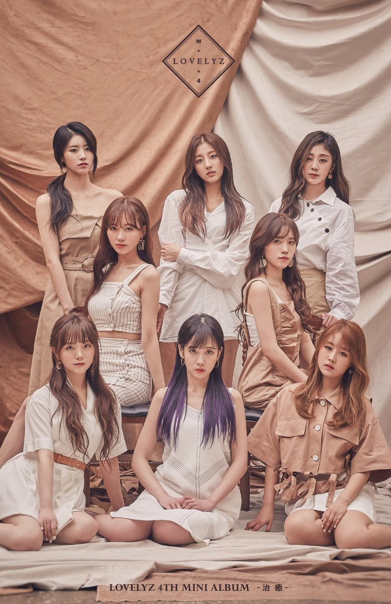 러블리즈 티저사진 단체