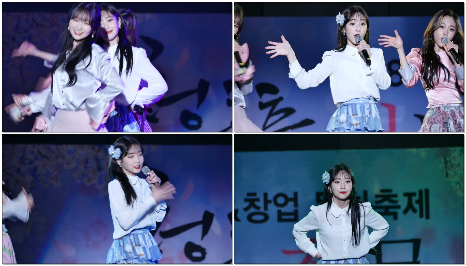 180331 러블리즈(Lovelyz) Hi~ 안녕 (유지애) @ 부산 청춘 콘서트 4K 직캠 Fancam by Happiness