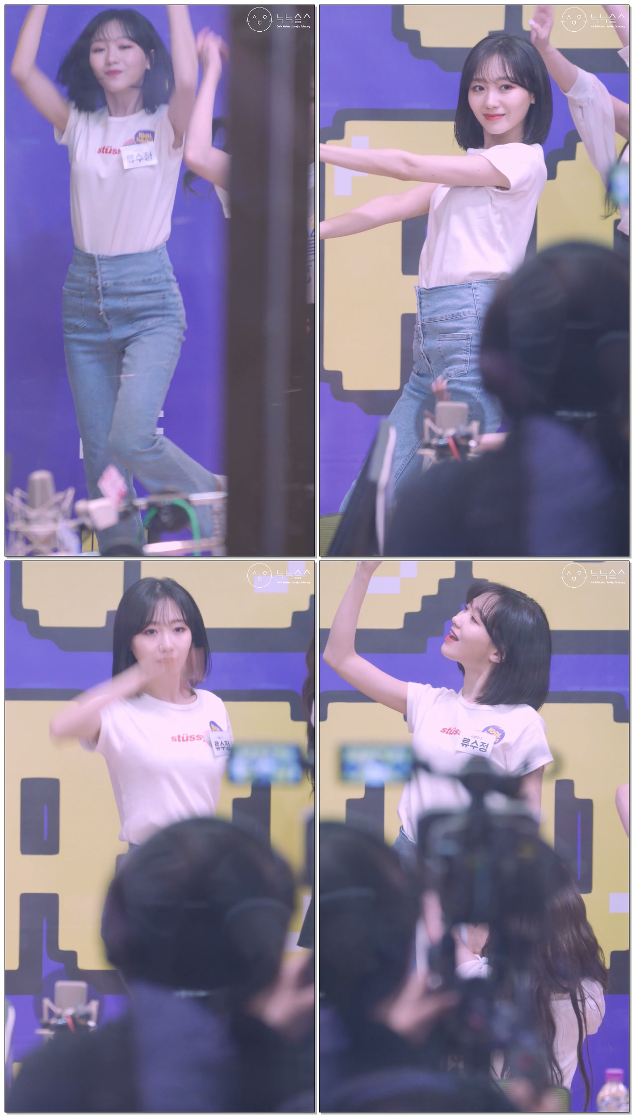 190528 #러블리즈(#Lovelyz) #류수정(#RyuSujeong) 그 시절 우리가 사랑했던 우리(Beautiful Days) @아이돌라디오(Idol Radio)
