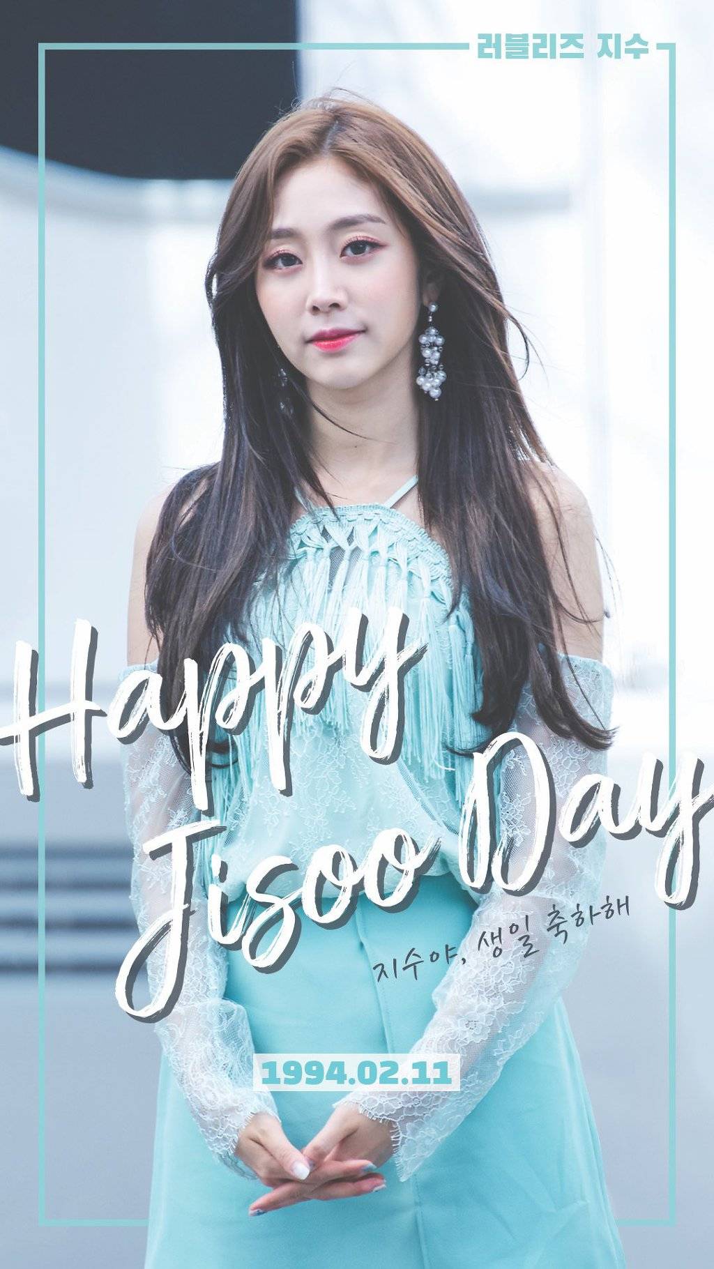 [Part.2] 오늘자 생일을 맞이한 #러블리즈 서지수.jpgif