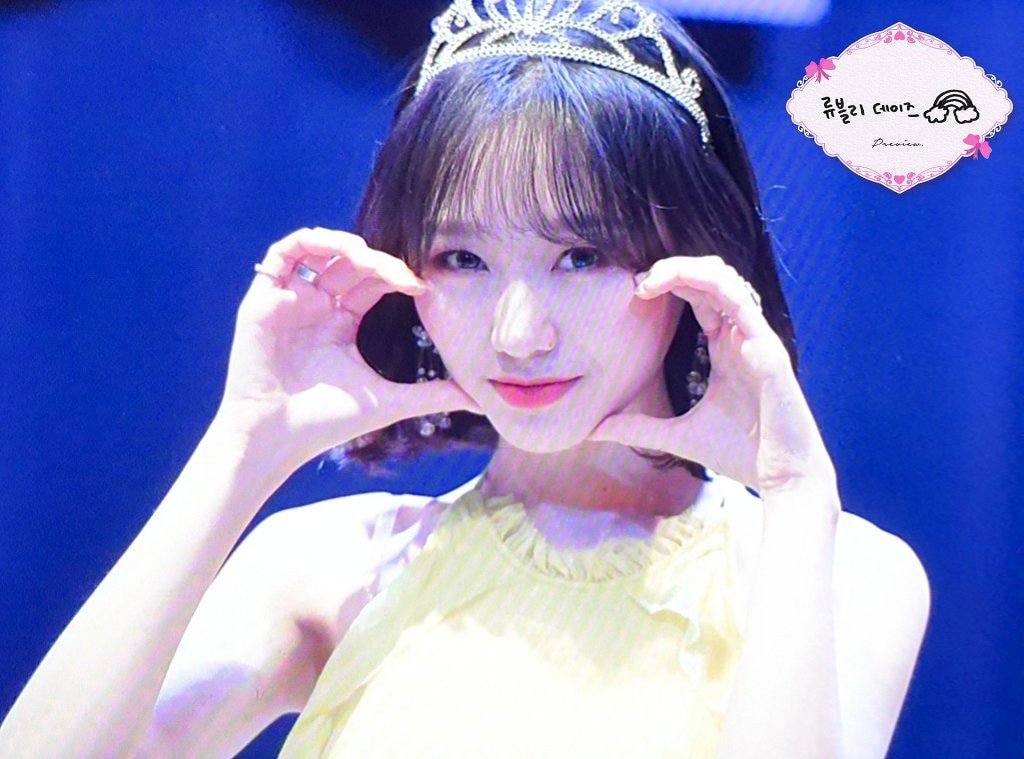 노란..#러블리즈 #류수정