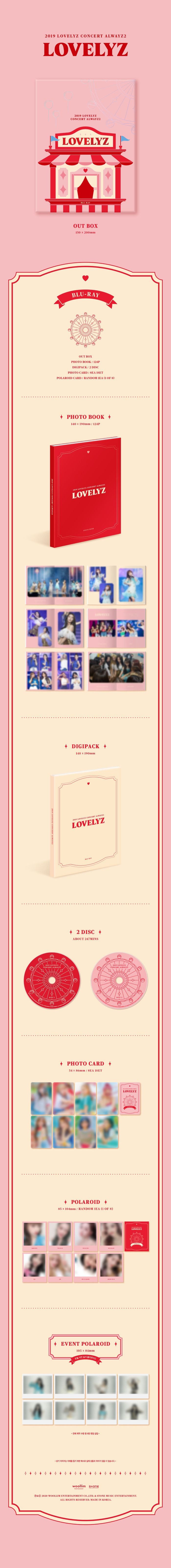 #러블리즈 2019 #LOVELYZ CONCERT ALWAYZ2 블루레이&키트 비디오 사양