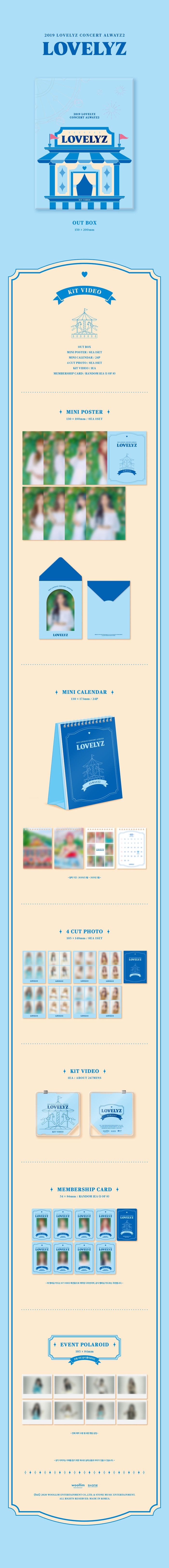 #러블리즈 2019 #LOVELYZ CONCERT ALWAYZ2 블루레이&키트 비디오 사양