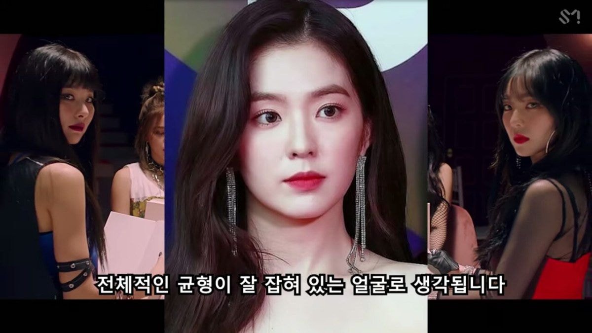 #아이린 얼굴 분석