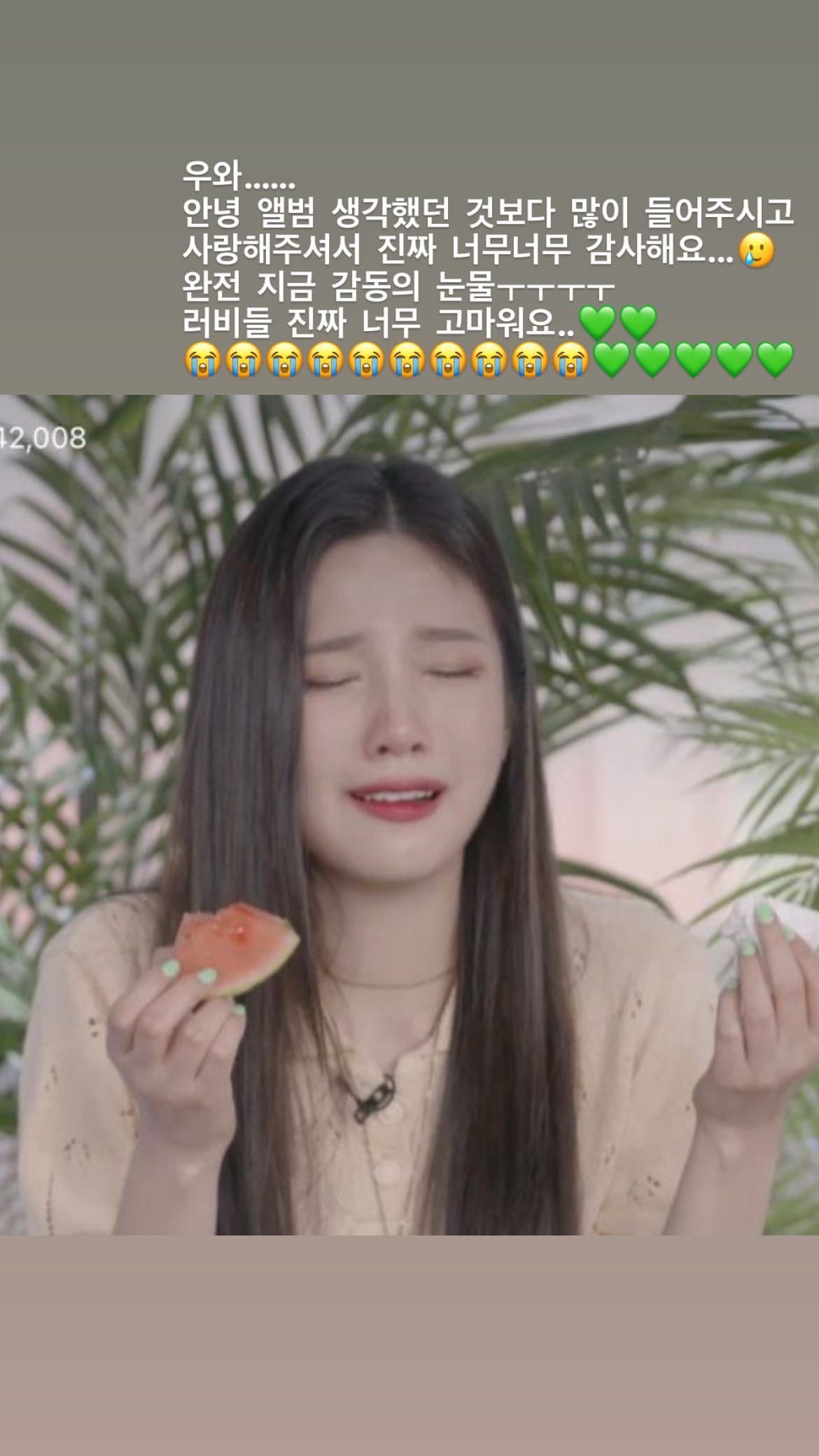 조이 감동의 인스타 업뎃