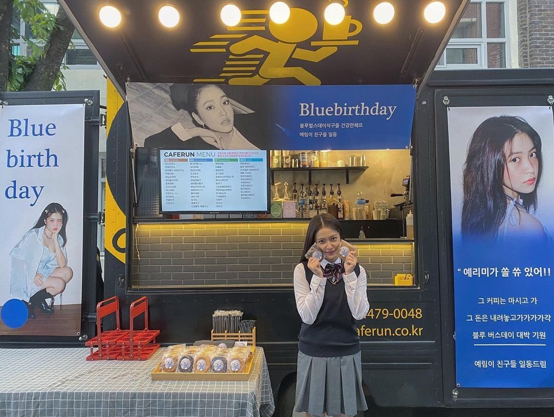 레드벨벳 예리 인스타 업뎃