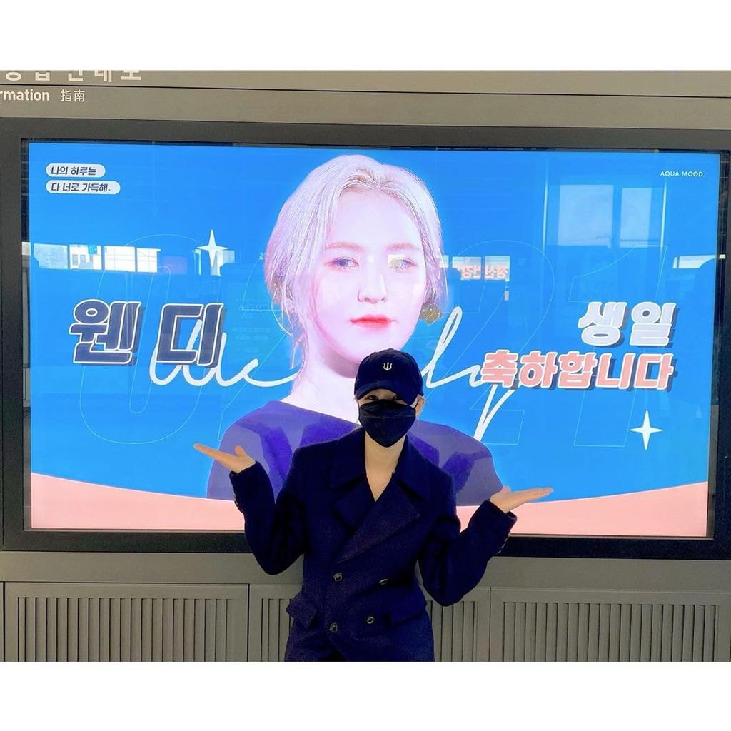 레드벨벳 웬디 인스타