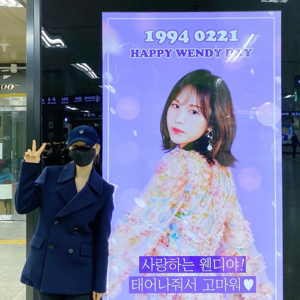 레드벨벳 웬디 인스타