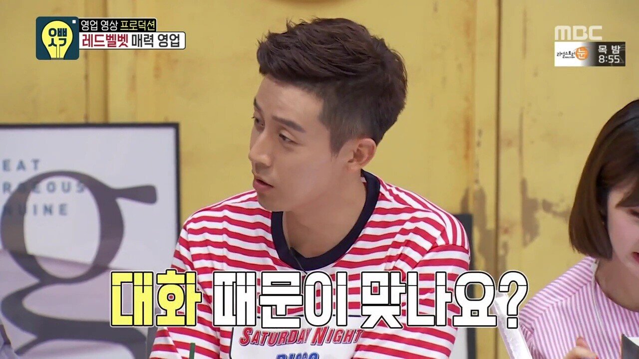 레드벨벳 슬기의 이상형