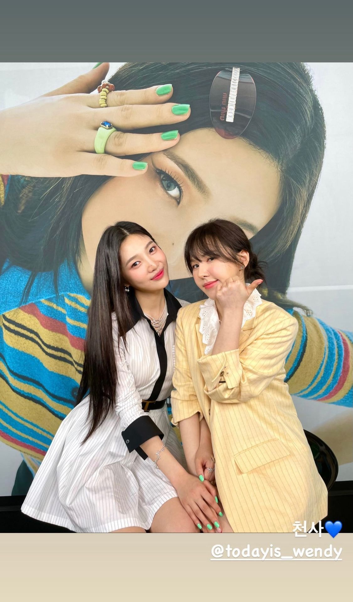 조이 인스타스토리