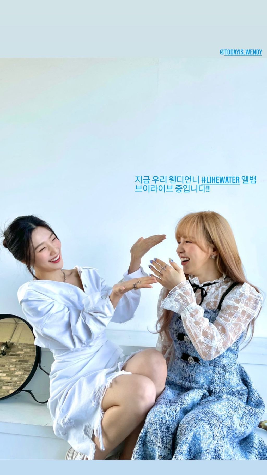 오늘자 레드벨벳 조이 인스타 스토리