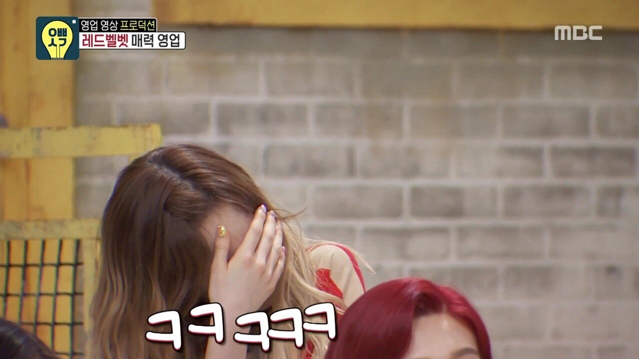 레드벨벳 슬기의 이상형