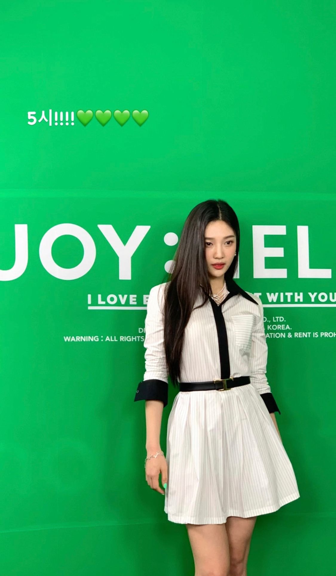 조이 인스타스토리
