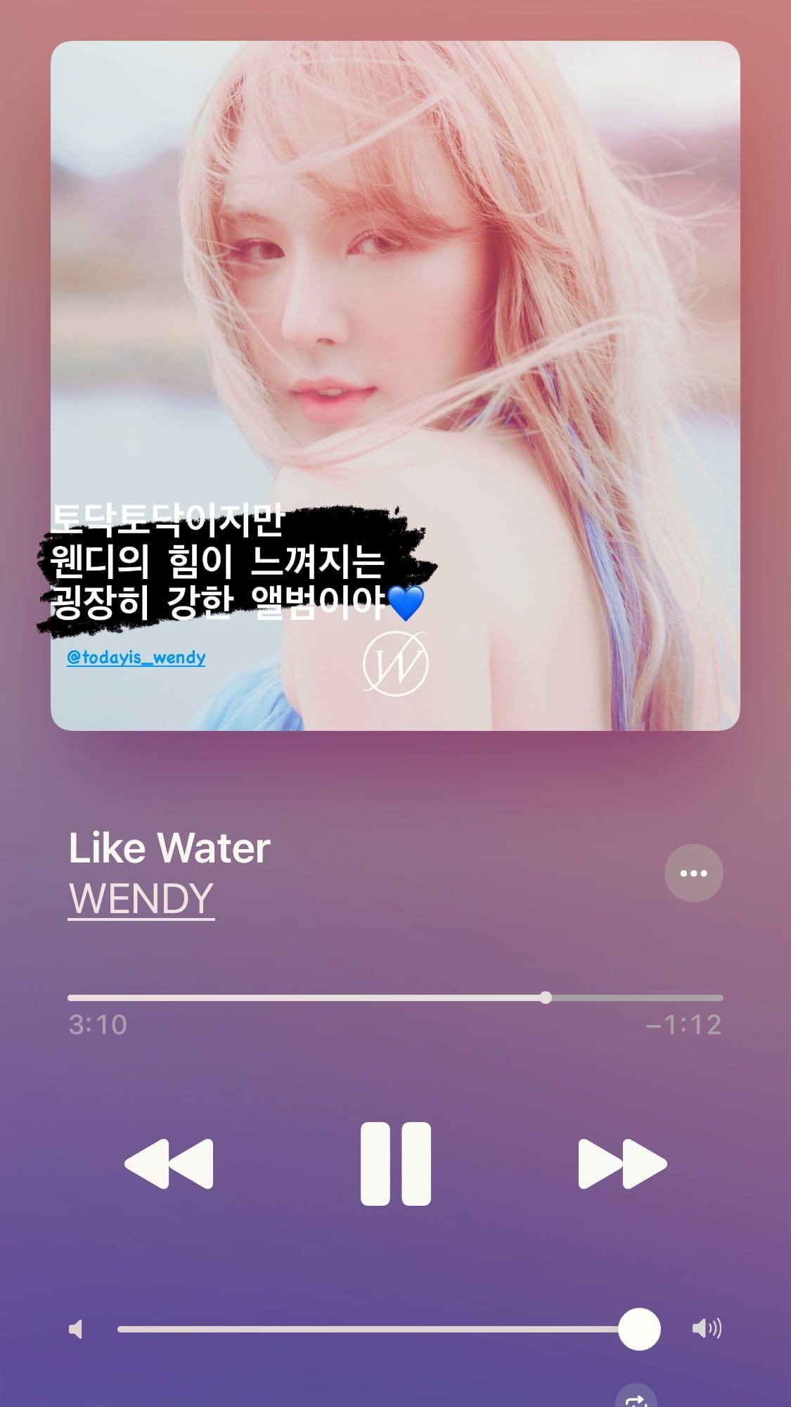 태연이 말하는 웬디 솔로 앨범 한줄평