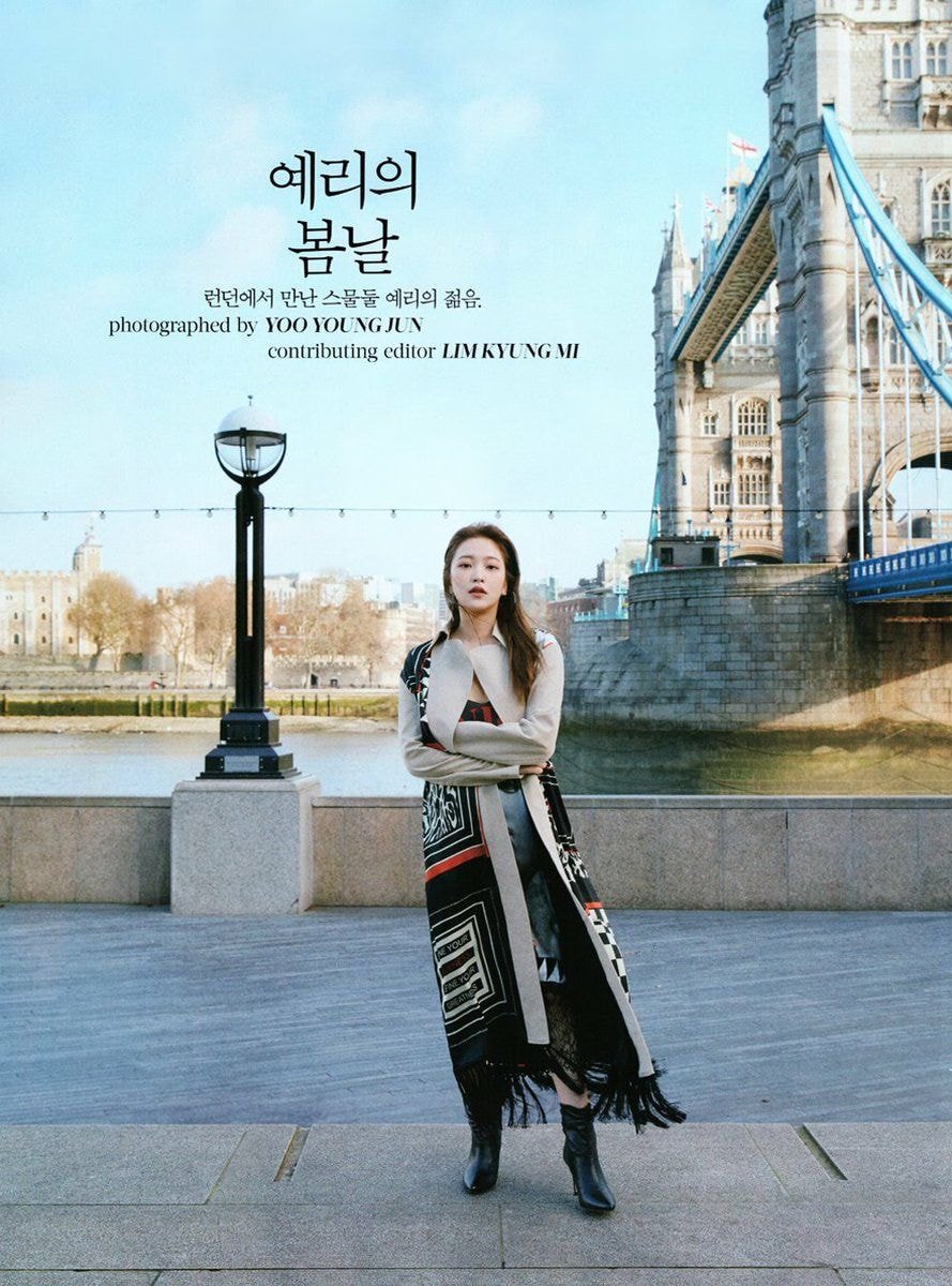 #레드벨벳 #예리 마리끌레르 런던화보