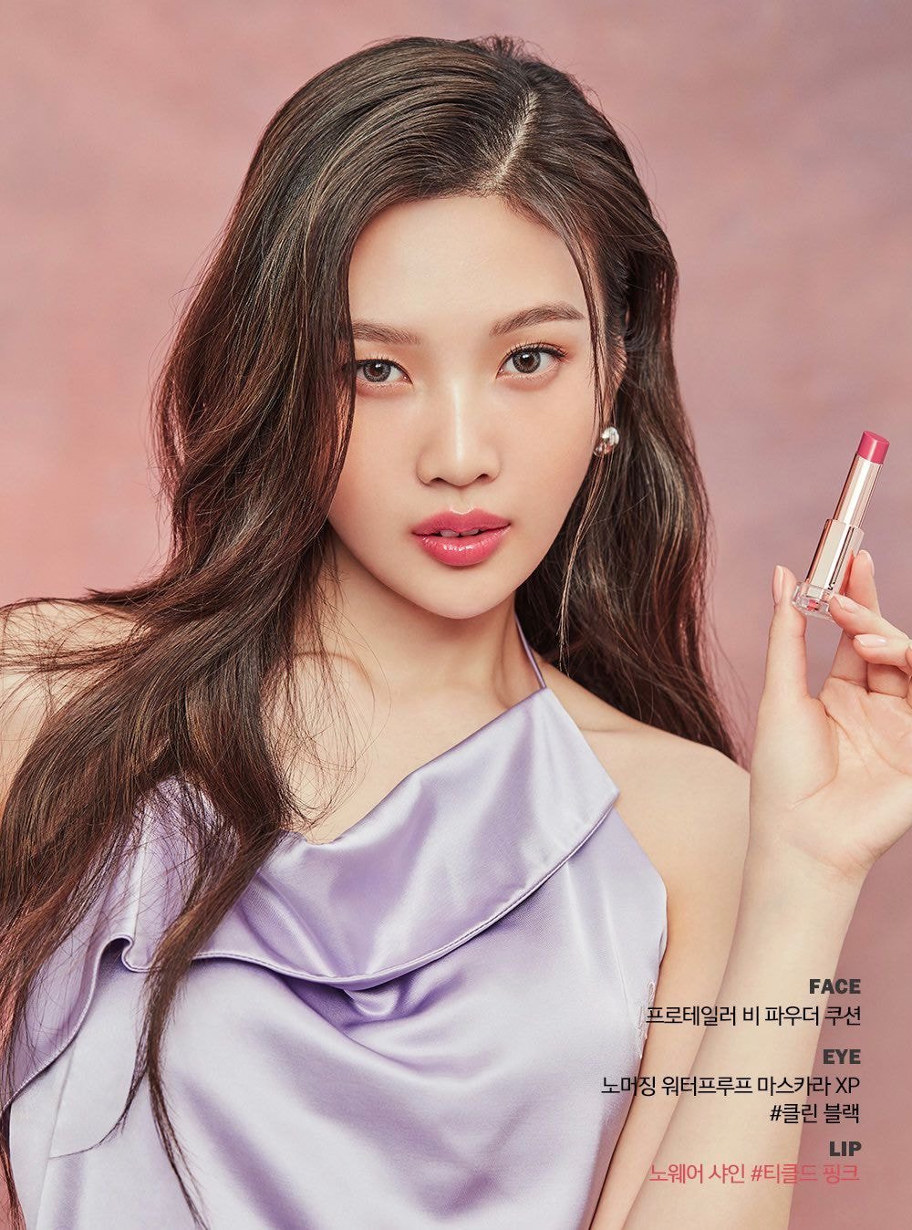 에스쁘아 조이 화보