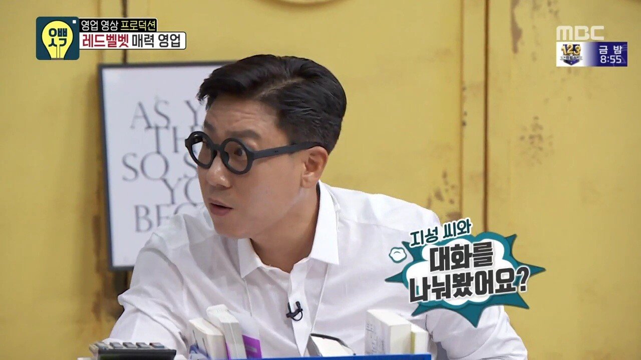 레드벨벳 슬기의 이상형