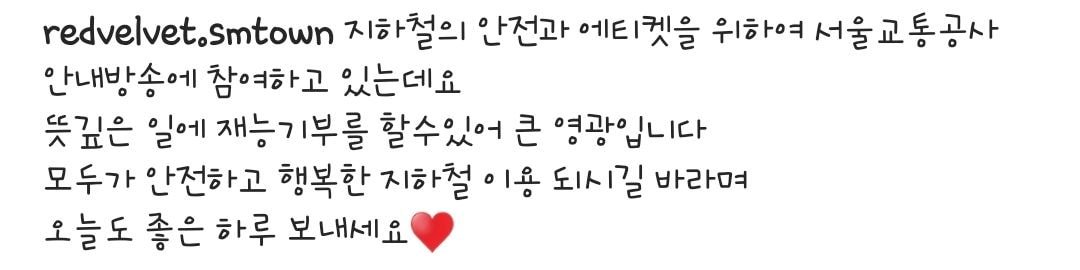 오늘자 레드벨벳 인스타 슬기 조이