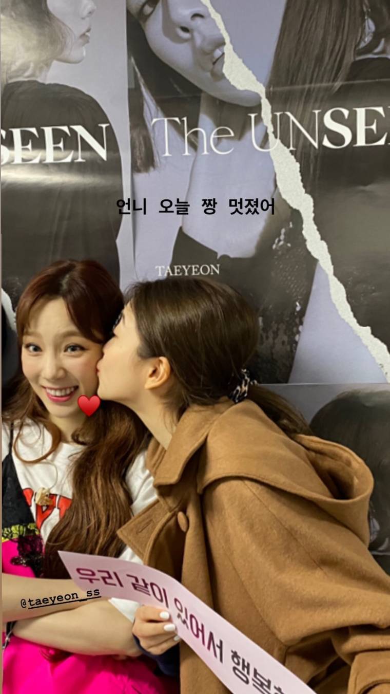 #태연 콘서트간 #레드벨벳 예리