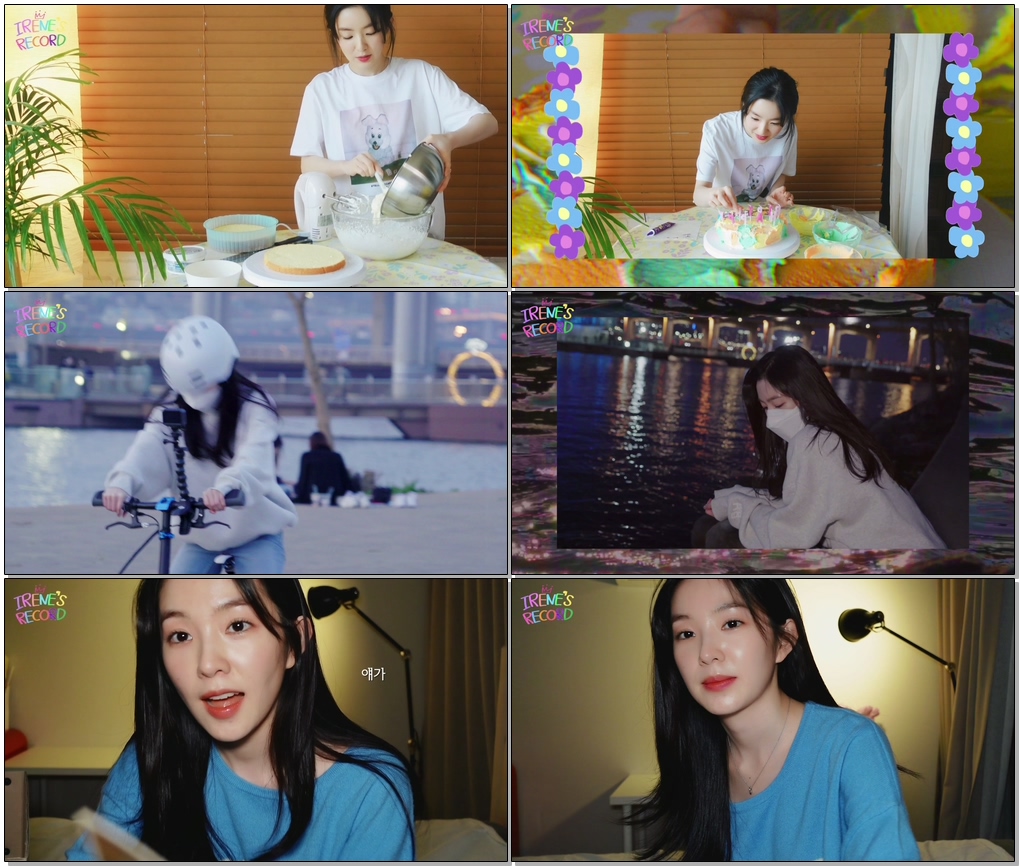 #HAPPY_IRENE_DAY #아이린 #RedVelvet A Present for ReVeluv??｜IRENE’S RECORD