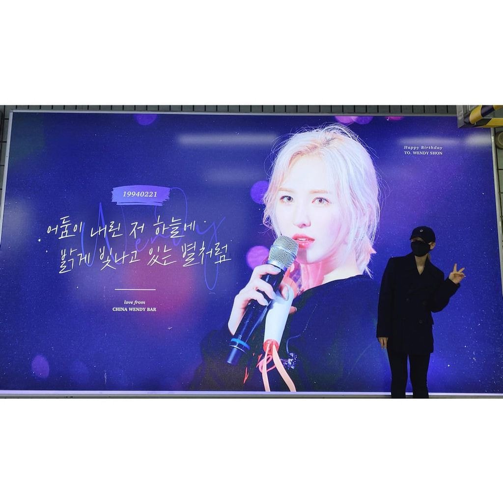 레드벨벳 웬디 인스타
