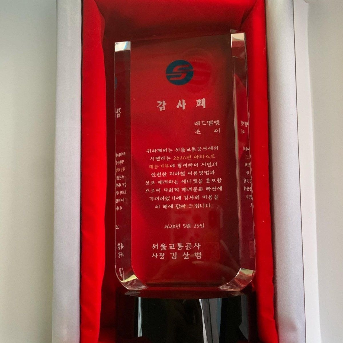 오늘자 레드벨벳 인스타 슬기 조이
