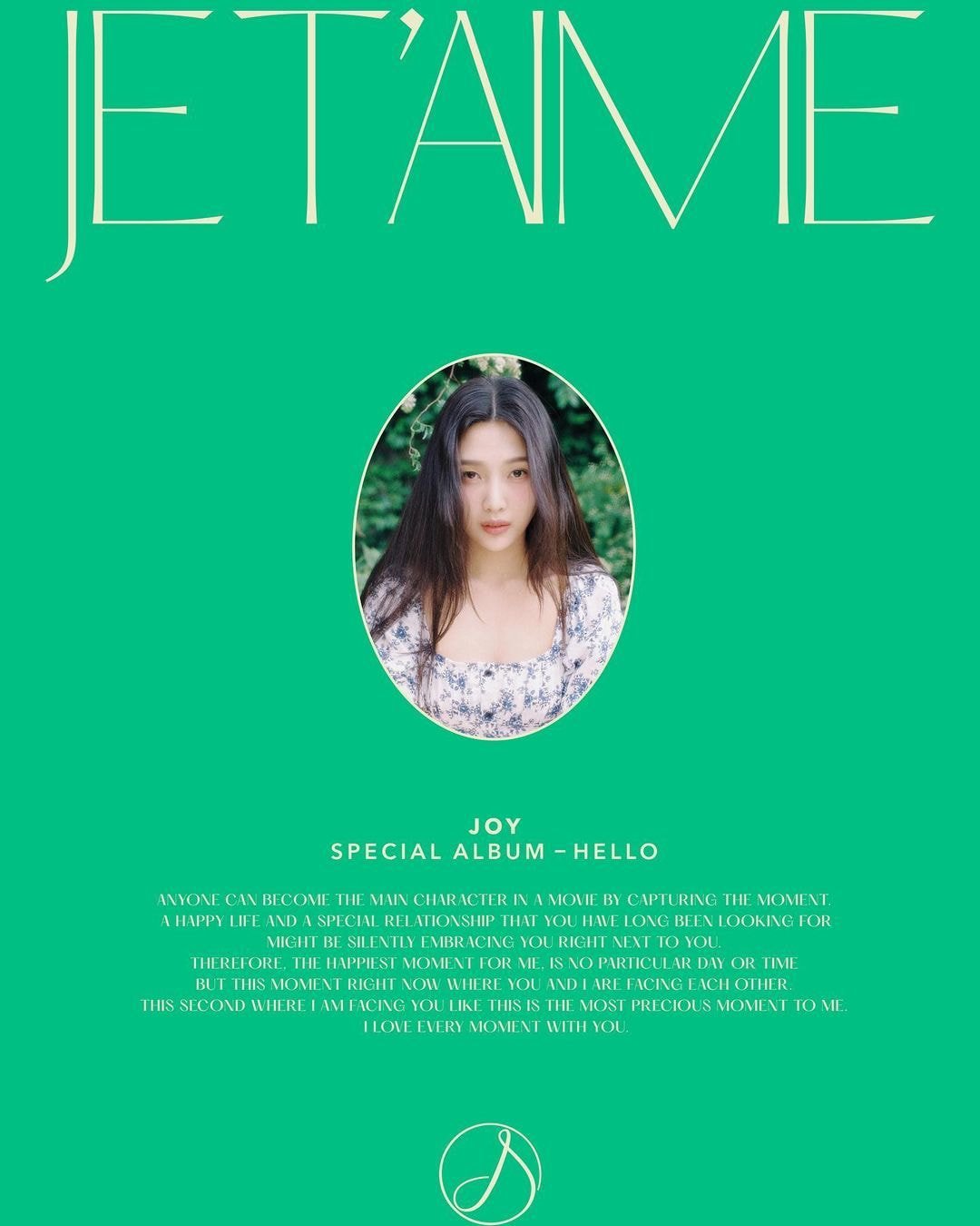 조이 인스타 업뎃