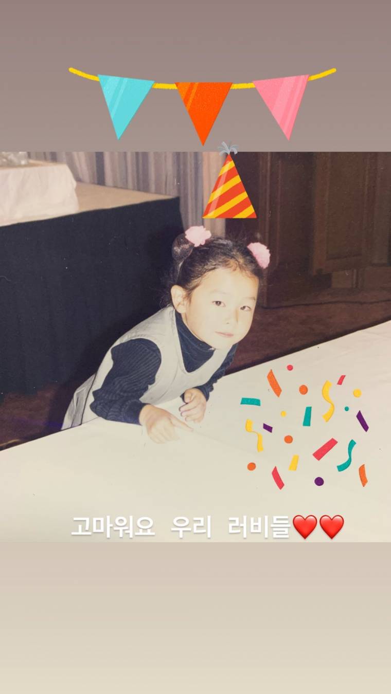 슬기 (#레드벨벳) - 1994.02.10 생일축하 ??