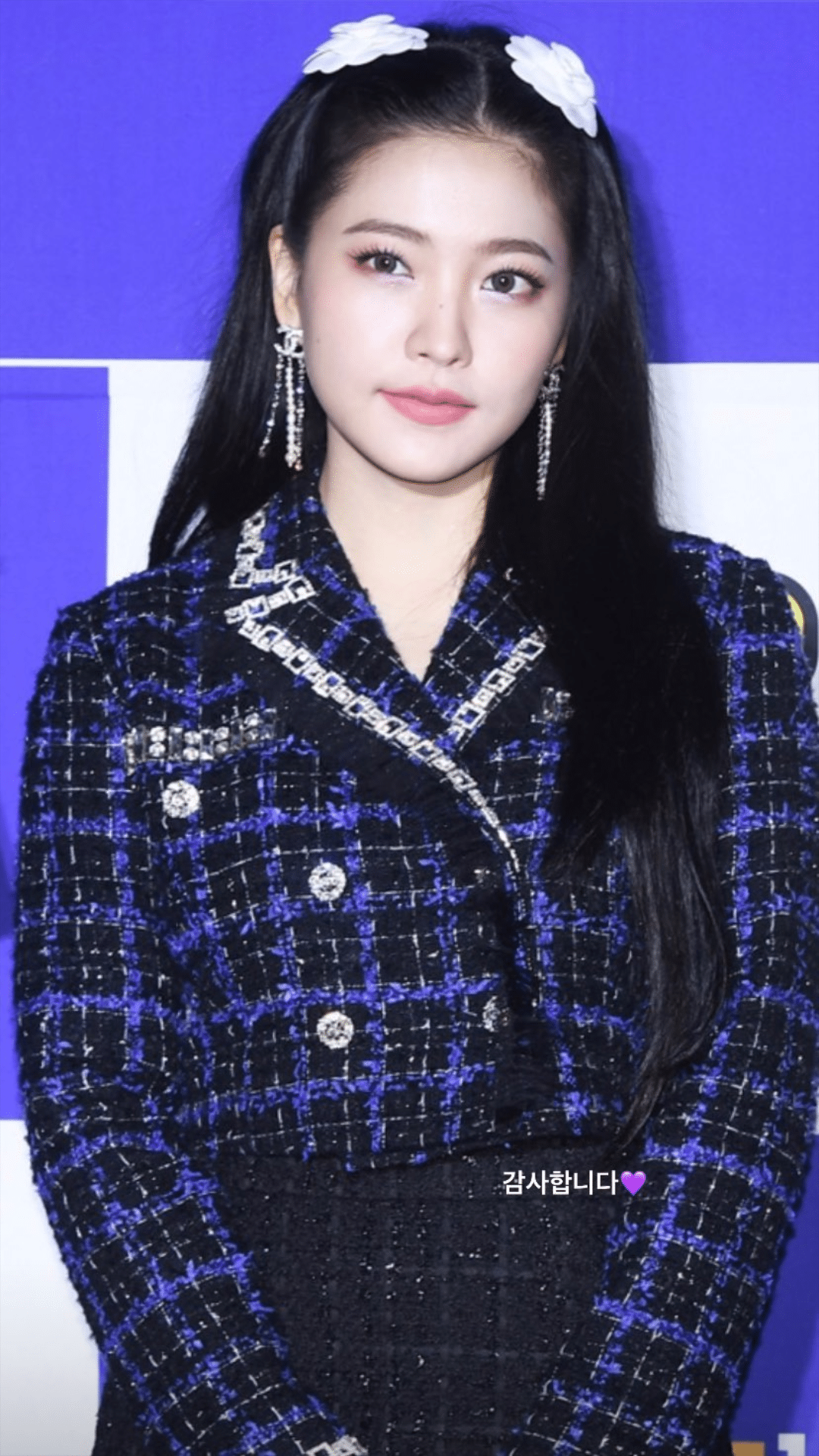 예리 인스타스토리