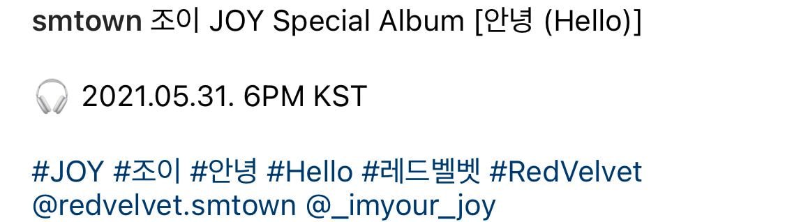 레드벨벳 공식 인스타그램