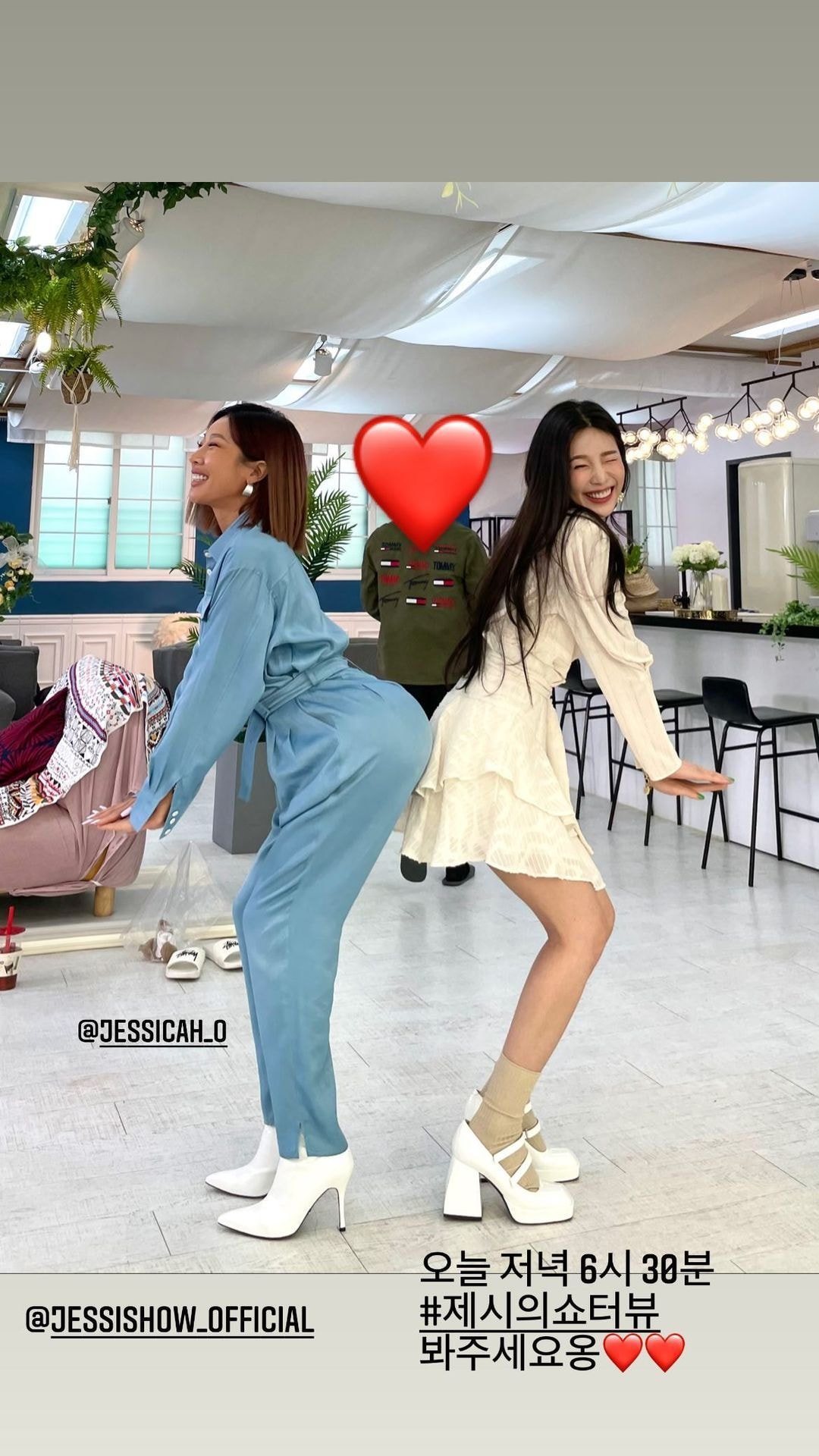 조이 인스타스토리 업뎃 (feat. 제시)