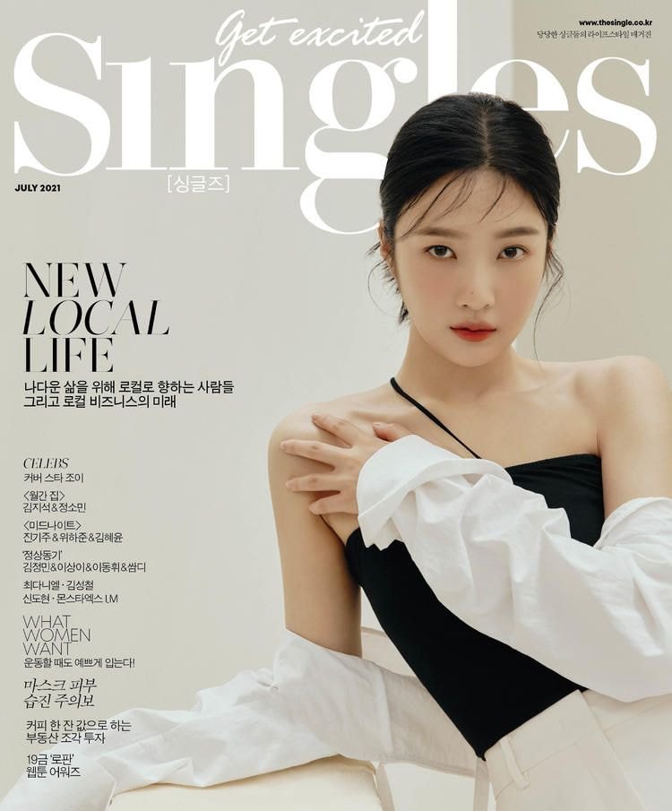 레드벨벳 조이 싱글즈 7월호 커버